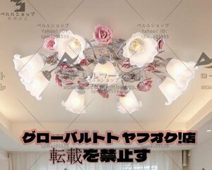 高品質 可愛いアンティーク調・薔薇シャンデリア 天井照明器具 花柄 ローズステンド