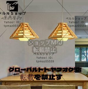 近代的な簡単なレストランの吊り下げランプは北欧の創意的な個性的な日本式の木製の照明器具の寝室の麻雀ルームでしょう