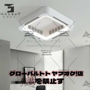 人気推薦★シーリングファン led 羽なし シーリングライト 調光調色 ファン付き 照明器具 扇風機 サーキュレーター リビング