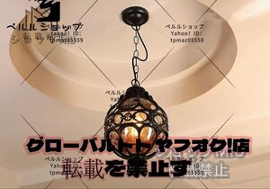 アルミニウム　 天井照明器具シーリングライト シャンデリア 吊り下げ照明 インダストリアル インテリア ２色可選