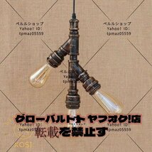 ペンダントライト レトロ 吊下げ灯 照明 天井照明 シーリングライト 1灯 アンティーク LED照明 天井 カフェ風 スポットライト ダイニング_画像2