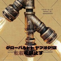 ペンダントライト レトロ 吊下げ灯 照明 天井照明 シーリングライト 1灯 アンティーク LED照明 天井 カフェ風 スポットライト ダイニング_画像7