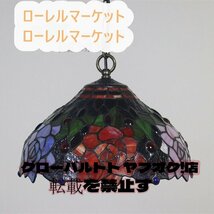 ウォールランプ 花柄 ステンドグラス ステンドランプ 特売！人気美品☆シャンデリア LY01 工芸品 照明 天井吊り型ランプ ティファニー技法_画像3