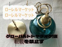 ダークグリーンシャンデリア 吊り下げ照明 手作り 真鍮+ガラス製シャンデリア 特売！美品 喫茶店/寝室ランプ 家具 復古風シャンデリア_画像4