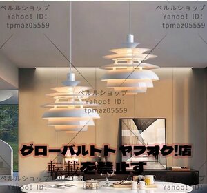 スノーボール ペンダントライト ホワイト 北欧照明 間接照明 インテリア LED電球対応 リプロダクト ２色選択可能