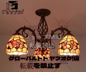 新入荷★田園の天井灯★北欧のレトロな鉄細工★天然の貝殻★リビングレストラン地中海のイルミネーション★天井灯