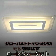 シーリングライト おしゃれ LED 北欧 照明器具 天井照明 室内 部屋 和室 ダイニング リビング 簡単取付_画像2