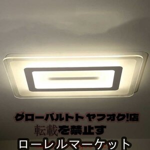 シーリングライト おしゃれ LED 北欧 照明器具 天井照明 室内 部屋 和室 ダイニング リビング 簡単取付