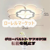 高級感溢れる リビング オシャレ 【無段階調光】【おしゃれ】 照明器具 花型 天井照明 居間 寝室 特売！極美品★ LEDシーリングライト_画像4