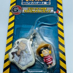 【未使用】一番くじ ワンピース ~パンクハザード編~ G賞 クリーナー付きマスコットストラップ ルフィ 単品
