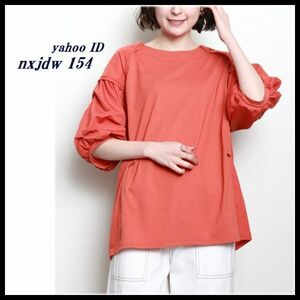 ◆Rose◇L～2L～3L タック入りぽわん袖×異素材使いが素敵♪大人フェミニンなカットソーtops/オレンジテラコッタ