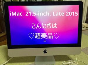 【超美品】　iMac 21.5-inch, Late 2015 