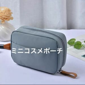 メイクポーチ　ビューティー　化粧品　コンパクト　軽量　収納力　通勤　旅行　移動