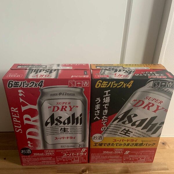 アサヒスーパードライ 2箱　スーパードライ　350ml×24本　缶ビール　ビール アサヒ
