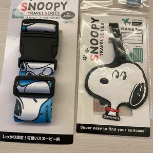 SNOOPY スーツケースベルト、ネームタグ