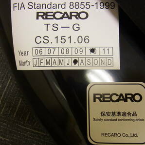 RECARO レカロ フルバケットシート TS-GS ブラック 中古品 長期保管品 フルバケ シート サーキット TSGS TSG TS-G の画像7