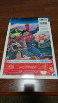 ジャスティス・リーグ:アウトブレイク_画像2