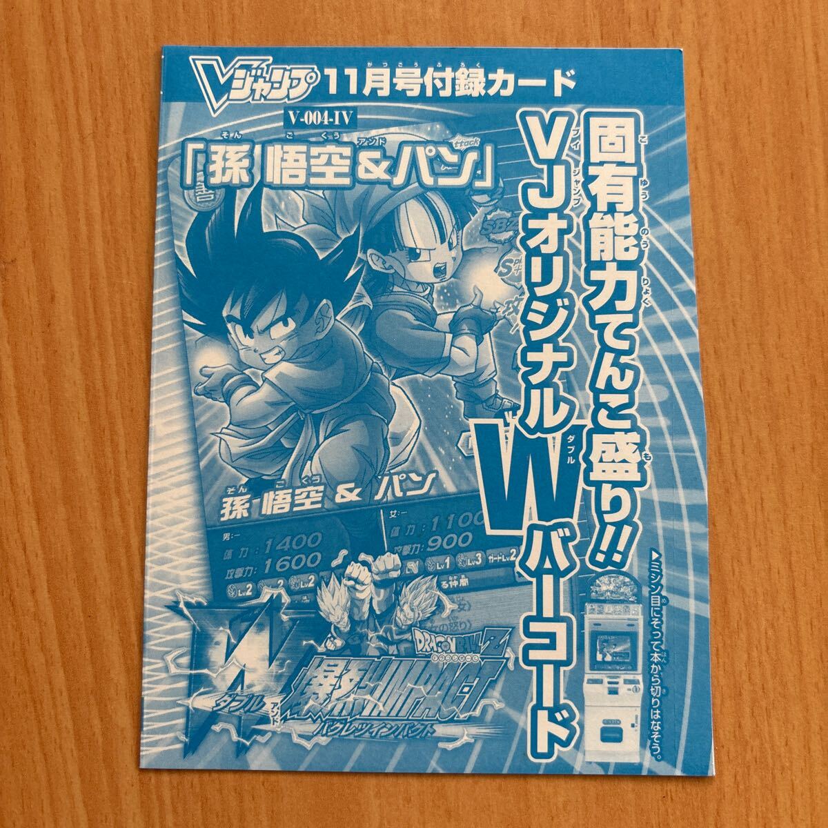 Yahoo!オークション -「3d ホログラム」(ドラゴンボール Yahoo!オークション -「3d ホログラム」(ドラゴンボール
