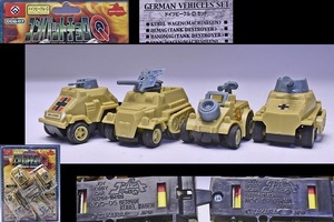 【コンバット チョロＱ】★ドイツビーグル・D★1999年度版 初回仕様★CCQ-07★COMBAT CHOROQ★GERMAN VEHICLES SET★