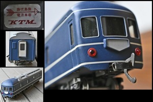 [Ho Laige] Blue Train Crab 21 Katsumi Katsumi Katsumi Katsumi Katsumi Box с Katsumi Katsumi Model Model Model Model Model Fixed Passenger автомобиль Limited Express