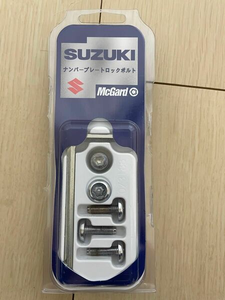  ナンバープレートロックボルト SUZUKI純正 McGard