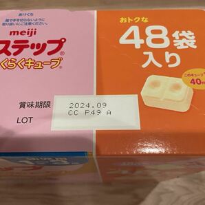 未開封 明治 meiji ステップ らくらくキューブ ミルク 48袋・2箱 賞味期限 2024.9の画像2