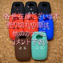 ダイハツ 4ボタンシリコンカバー　スマートキーケース　（タントカスタム　新型ムーヴキャンバス）　d06　ミントグリーン_画像4