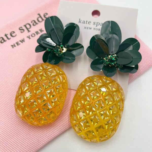 katespade【新品 未使用】ケイトスペード ニューヨーク ピアス パイナップル 黄 保存袋 PINEAPPLEPASSI アクセサリー