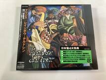 【1】9487◆新品未開封◆Prince／The Rainbow Children◆プリンス／レインボー・チルドレン◆国内盤◆VICP-61736◆_画像1