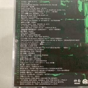 W8559 DJ REO／A PLUS 日本語ラップ MIX CD 帯付き 5枚セットの画像4