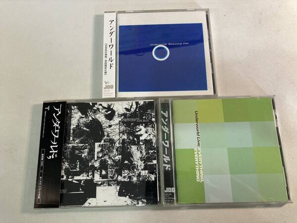 W8600 アンダーワールド 国内盤 帯付き 3枚セット|Underworld Beaucoup Fish Oblivion with Bells Everything, Everything