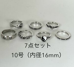 新品　指輪　10号　7点セット　まとめ売り　シルバー　リング アクセサリー