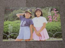 NHK ふたりっ子　三倉茉奈・佳奈　ポストカード　ハガキ_画像1