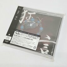 《現状品》Ado 狂言 初回限定 ゆらゆらアクリルチャーム盤 CD欠品《CD・60サイズ・福山店》O092_画像1