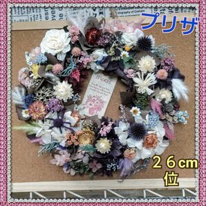 ★★Hydrangea★★プリザーブドフラワー　メイン　誕生祝　渋可愛　大人可愛い　プレゼント　贈物　誕生　リース　アジサイ