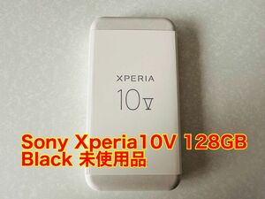 新品未使用 SONY Xperia10V 128GB XQ-DC44 Black