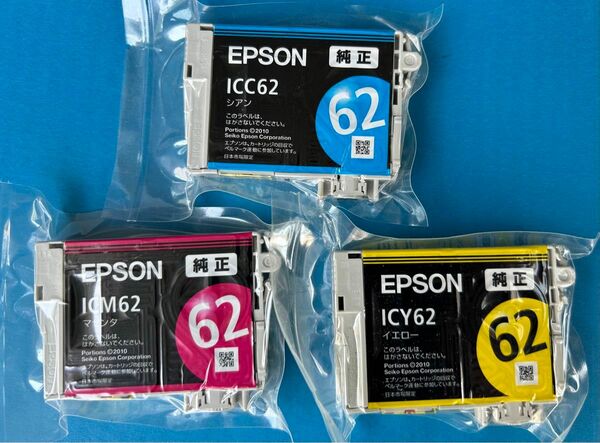 【¥200割引クーポン対象商品 】【純正/未使用】 EPSONエプソンICC62、ICY62、ICM62/3色