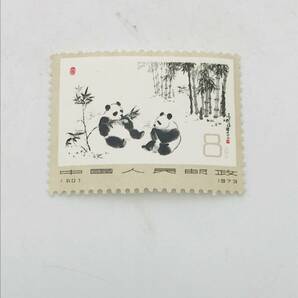 ★1円スタート☆中国切手 パンダ切手 未使用 オオパンダ 2次 8分 中国人民郵政 1973年 コレクションの画像1