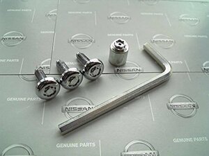  Nissan original number plate lock bolt R50 Terrano TERANO D21 Regulus anti-theft mischief prevention for 