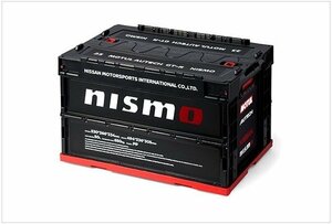 日産純正 nismo コンテナボックス 限定 HGY51 F50 シーマ Y51 Y50 フーガ L33 J32 ティアナ V37 V36 V35 スカイライン B17 シルフィ N17 G1