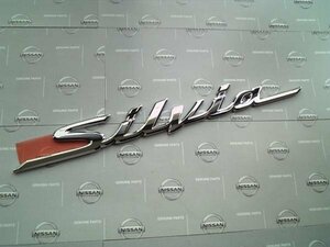 日産純正 S15 シルビア リヤ SILVIAエンブレム SILVIA SPEC-R TYPE-A S14 S13 180SX nismo ニスモ