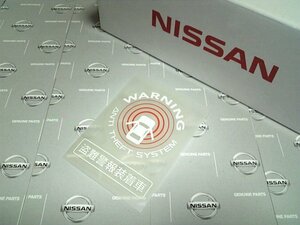 Nissan Подличная наклейка на безопасность E51 Элгранд Элгранд ПРЕДЛОЖЕНИЕ КРАСА E50