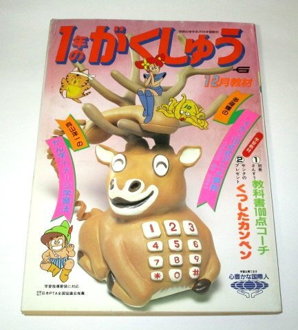 2025年最新】Yahoo!オークション -青いブリンクの中古品・新品 2025年最新】Yahoo!オークション -青いブリンクの中古品・新品