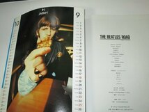 Nan?Da 別冊 THE BEATLES ROAD 永久保存版 ビートルズ / コナミ出版_画像7