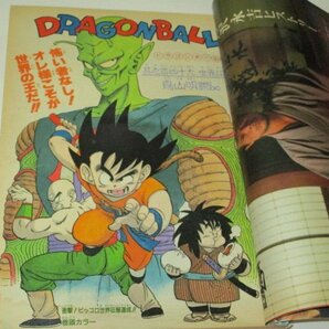 少年ジャンプ 1987 49号 鳥山明 ドラゴンボール表紙/ セーラー服騎士 有賀照人読切/ 聖闘士星矢 北斗の拳 ゴッドサイダー ジャンプ放送局他の画像2