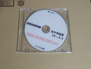 佐々木絵里 特典ディスク3 ブルーレイ デジタル出版 競泳水着