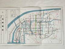 ６４　戦前　大阪名所案内路線図　大阪市電気局_画像3