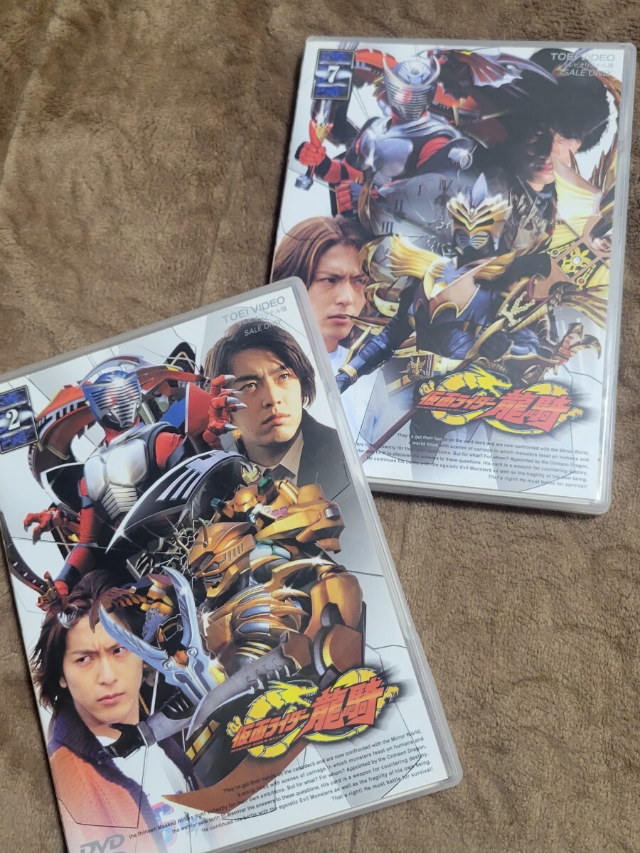 2025年最新】Yahoo!オークション -仮面ライダー龍騎 dvdの中古品 2025年最新】Yahoo!オークション -仮面ライダー龍騎 dvdの中古品