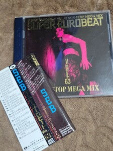 SUPER EUROBEAT vol.63 CD スーパー ユーロビート