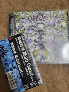 葛城哲哉 Multi Quest CD